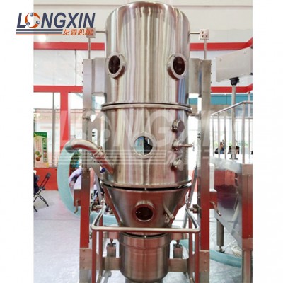 Manufacturer GFG high efficiency boiling dryer pharma granulation machine